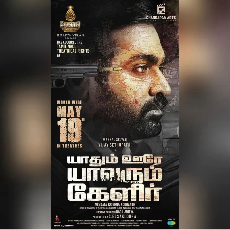 Vijay Sethupathi movies