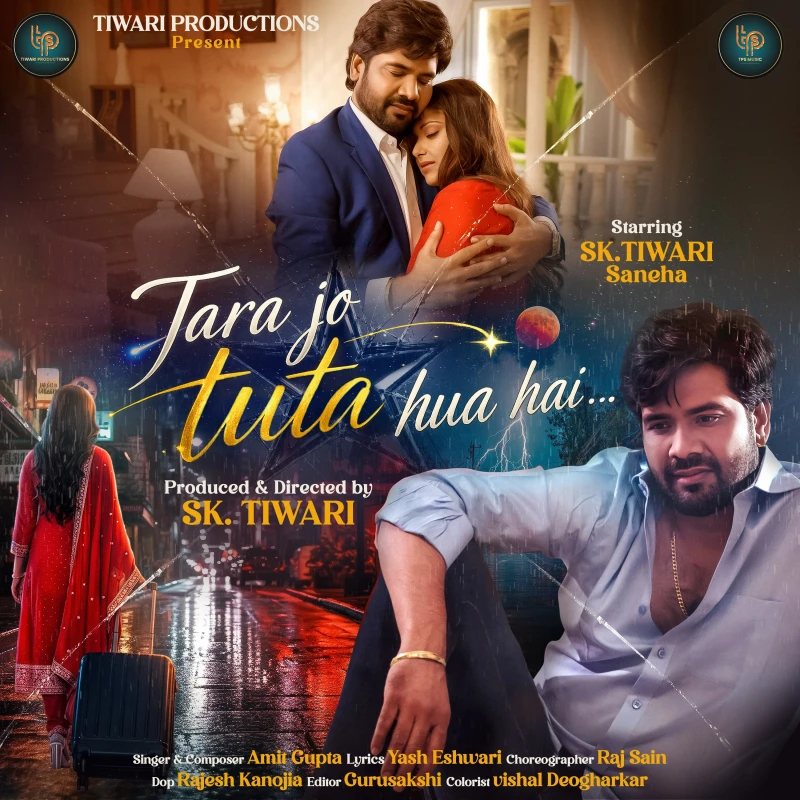 S.K Tiwari song