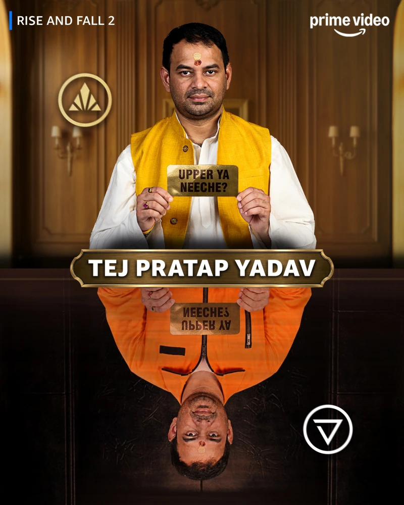 Tej Pratap Yadav in Rise and fall