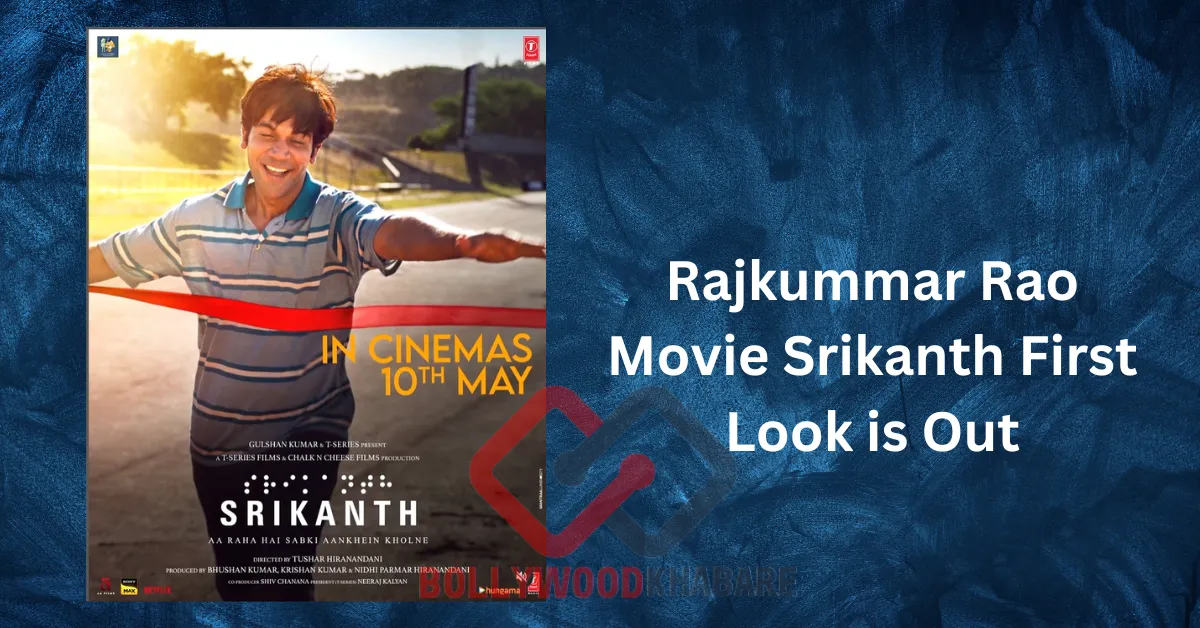 Rajkummar Rao Movie Srikanth First Look is Out