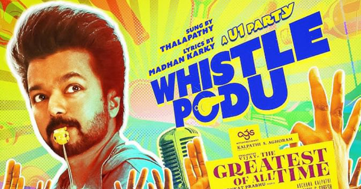 Goat Movie First Song Released