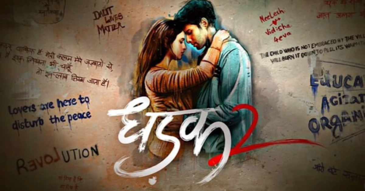 Dhadak 2 Officially Announced