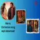 Merry Christmas Song Mp3 Download