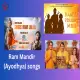 Songs released for Ram Mandir Ayodhya Inauguration