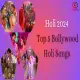 Holi 2024: Top 5 Bollywood Holi Songs