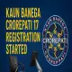 Kaun Banega Crorepati 17 Registration Started