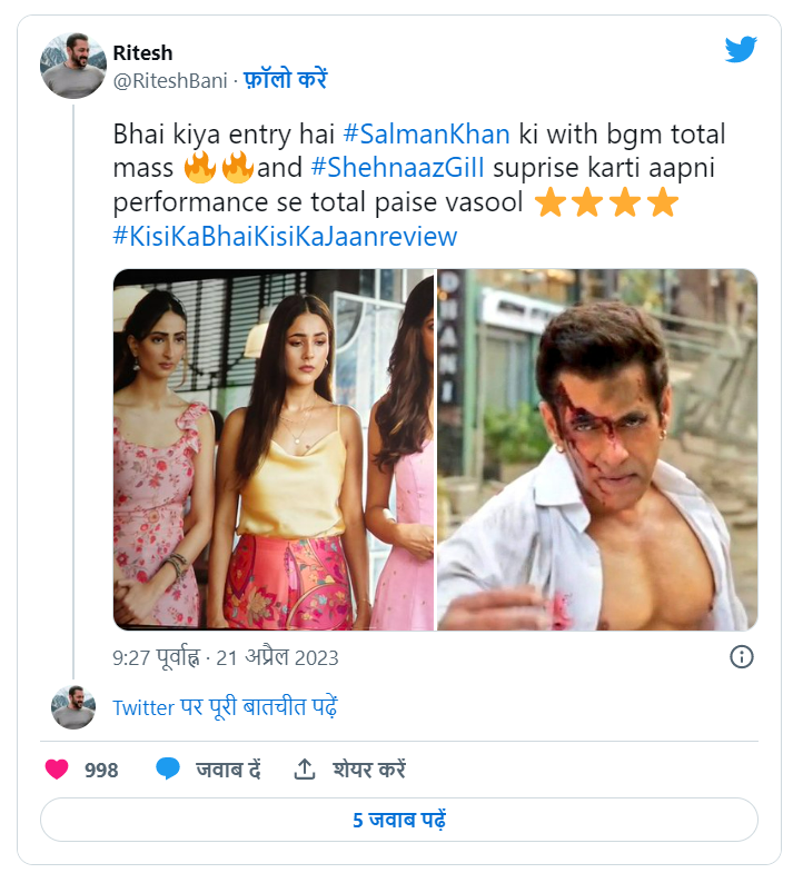 twitter reaction